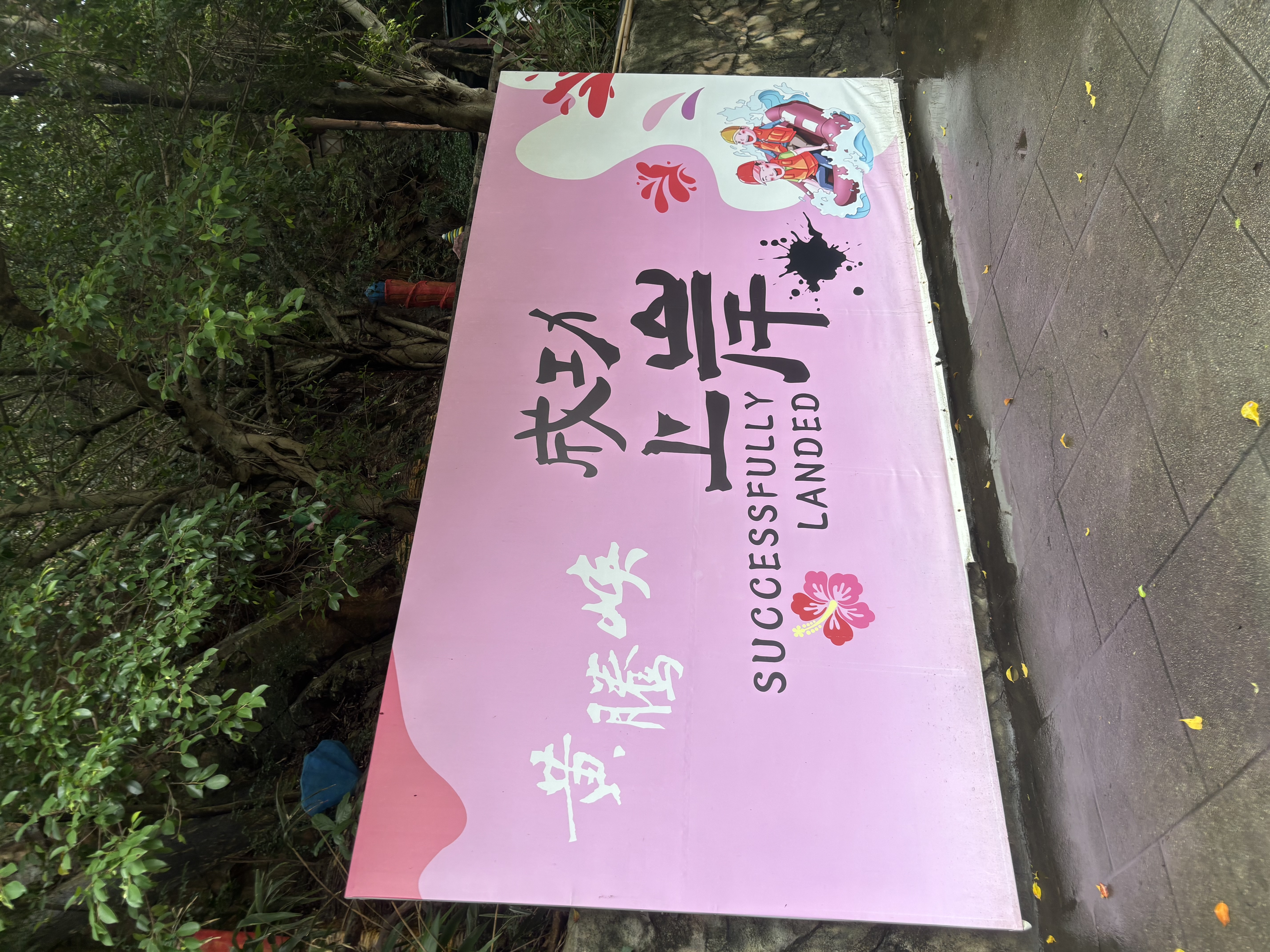 बक्स ओप्ट्रोनिक्स टोली यात्रा Huangtengxia राफ्टिङ